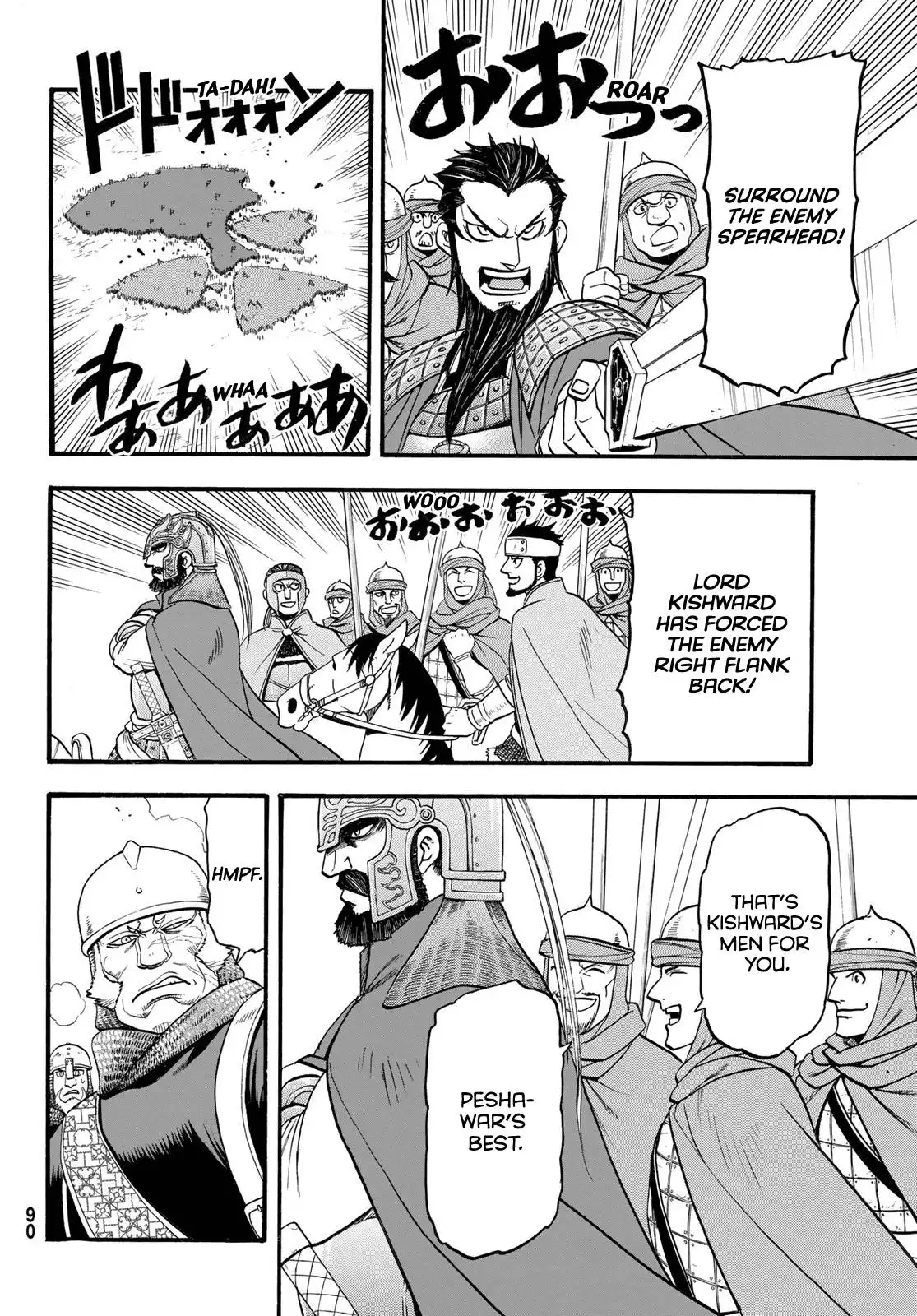 Arslan Senki (ARAKAWA Hiromu) Chapter 111 19